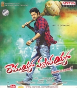 Ramayya Vastavayya Telugu CD